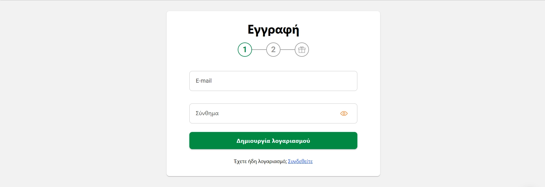 LeoVegas Registration Screenshot